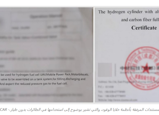 بأسلحة إيرانية وتكنولوجيا صينية .. تطور عسكري خطير للحوثيين باستخدام طائرات وقوارب الهيدروجين (تقرير)