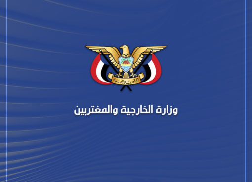 بيان رسمي هام وتحذير باستئناف العمليات العسكرية.. (تفاصيل ما جاء فيه)