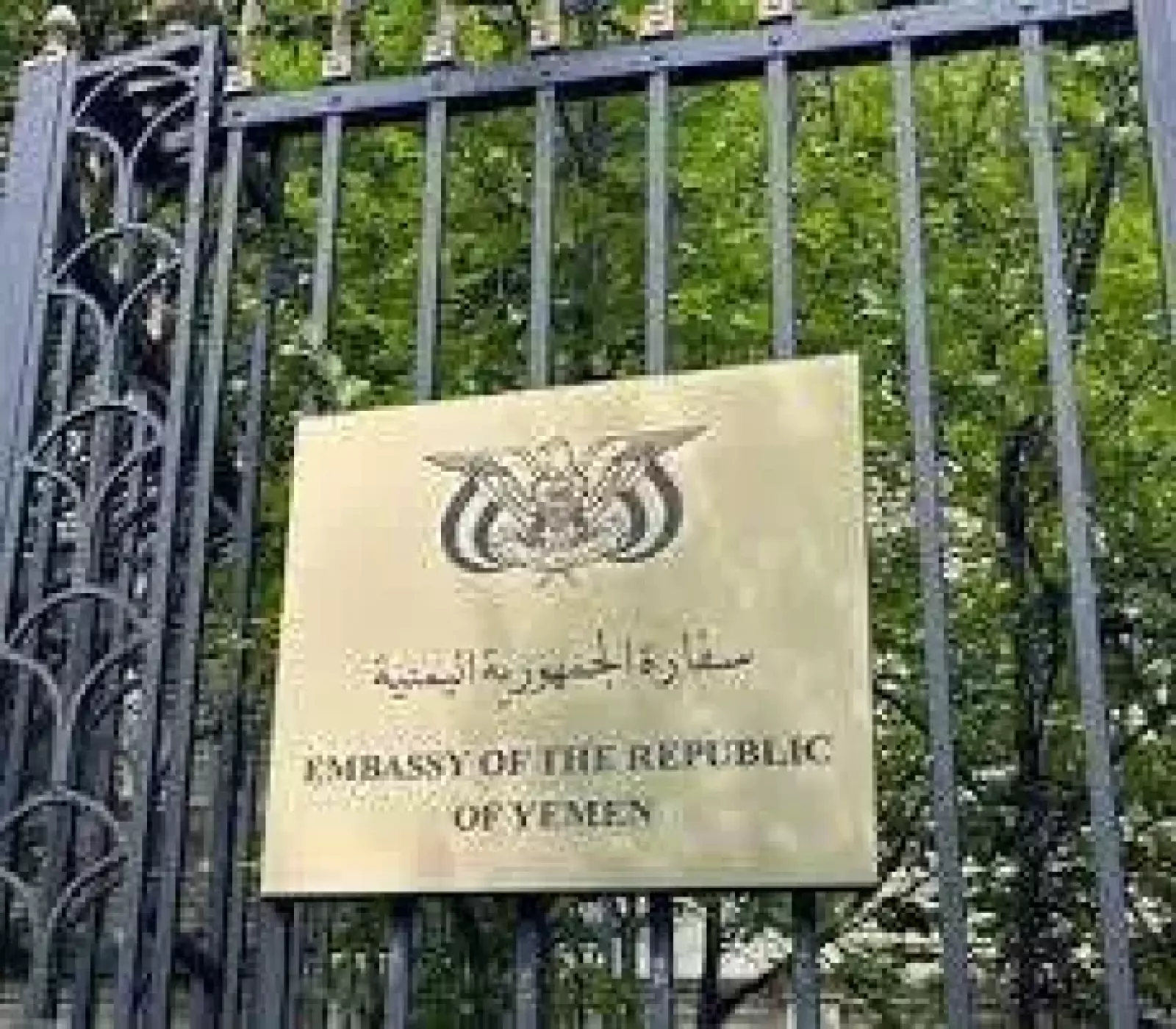 تحركات يمنية رسمية لوقف تجاوزات ترحيل المقيمين من مصر