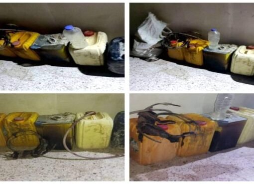 تفكيك مصنع خمور في حضرموت: كشف خيوط شبكة تزوير ومخدرات خطيرة "تفكيك مصنع خمور في حضرموت: كشف خيوط شبكة تزوير ومخدرات خطيرة"