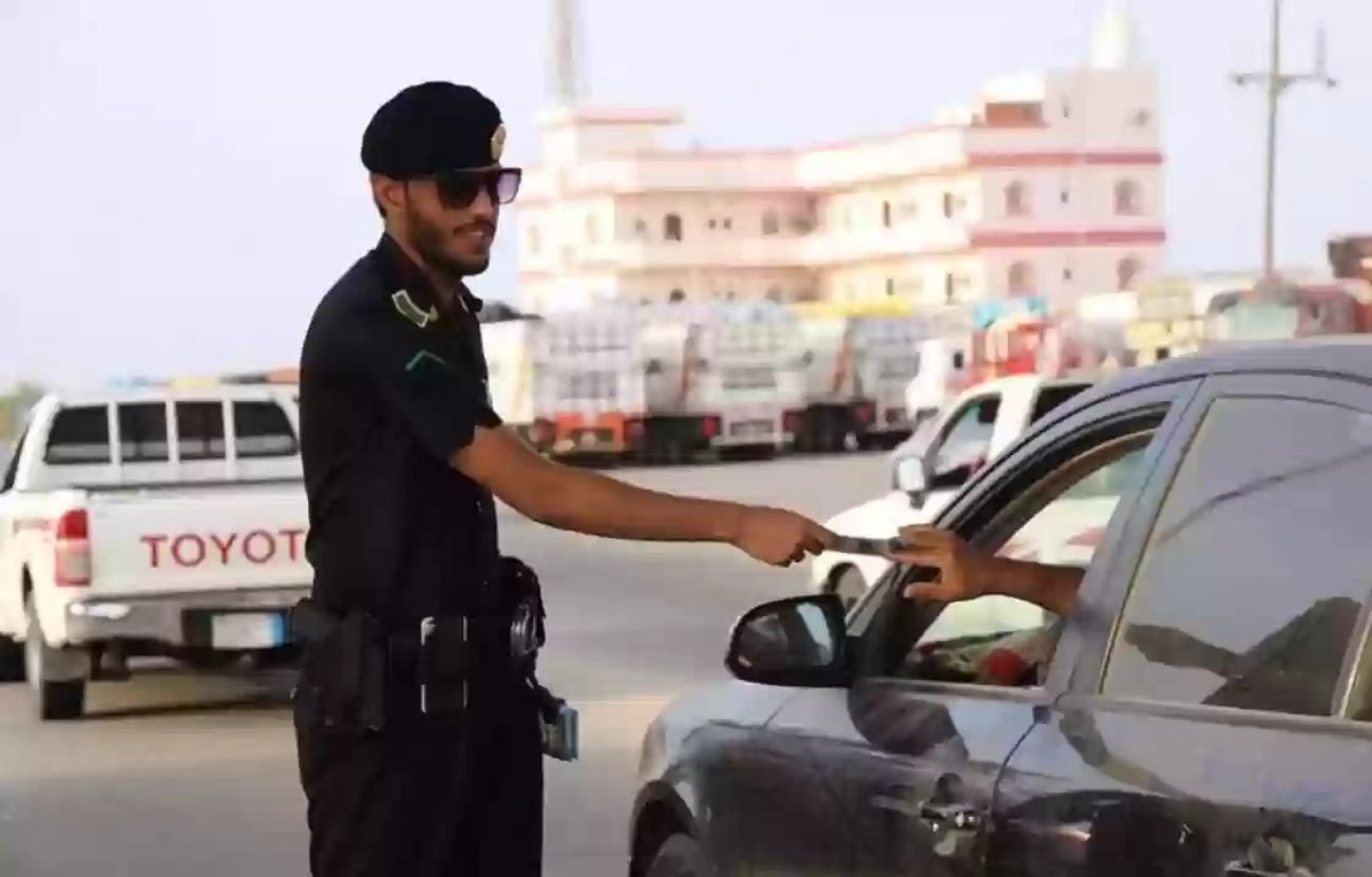 نقاط التفتيش: المرور السعودي يعلن عن غرامات صارمة