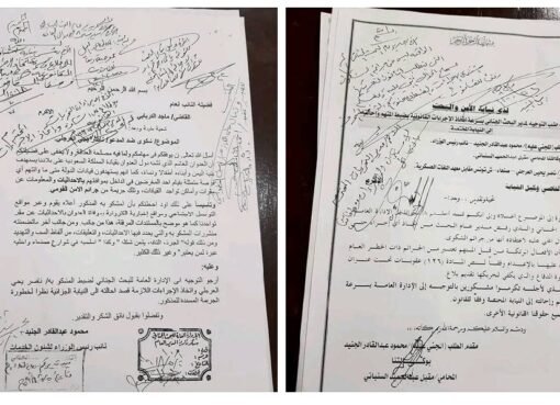 الحكم بإعدام الشيخ القبلي ناصر العرجلي بعد مطالبته بقصر عرفات في صنعاء
