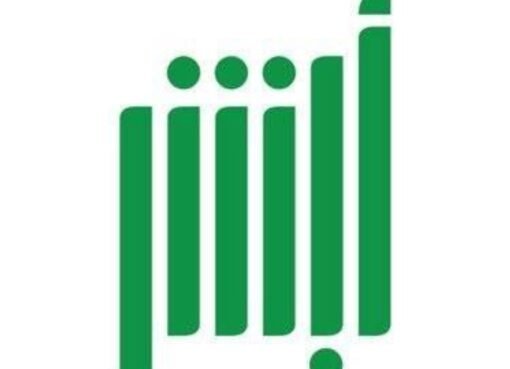 في دقائق معدودة: أبشر يتيح تجديد الإقامة إلكترونيًا