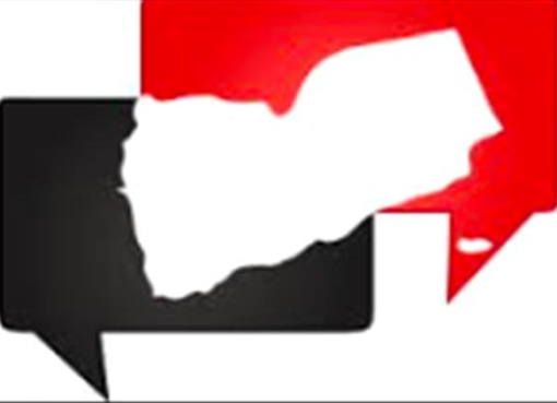 نحو استعادة الشرعية: ميلاد تكتل سياسي جديد يعيد بناء الدولة