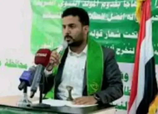 "منزل القيادي الحوثي الشريف: بين الغارات الأمريكية وذكريات الأطلال"