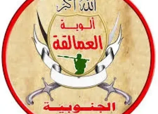 "اليمن ينهض.. العمالقة يسقطون أوهام الحوثيين"