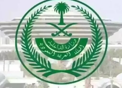 السعودية تنفذ حكم الإعدام بحق يمني.. تفاصيل الجريمة التي هزّت الأوساط