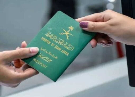 فرص استثنائية للحصول على الجنسية السعودية بشروط جديدة ومزايا مغرية