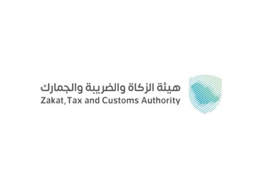 قرار رسمي: فرض ضريبة التصرفات العقارية بنسبة 5% على مستوى المملكة