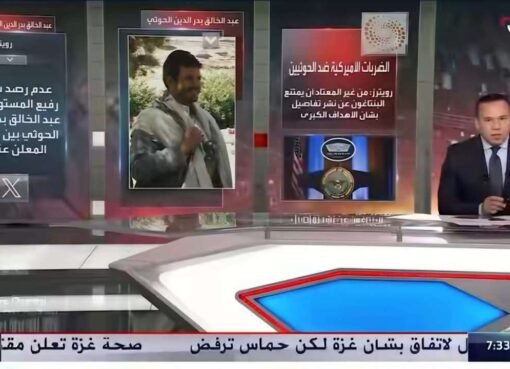 الكشف عن هوية مسؤول القوه الصاروخيه للحوثيين الذي اعلنت أمريكا اغتياله امام منزل عشيقته
