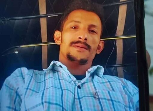 حادث مساوي..وفاة مغترب يمني في إثيوبيا عقب تعرضه لحروق..الاسم والصوره