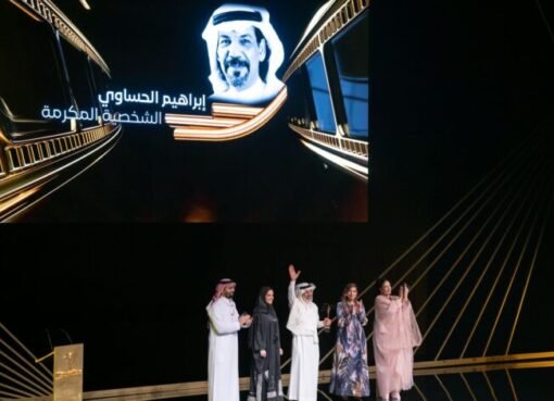 مهرجان أفلام السعودية: منصة للإبداع والخيال تجمع صُنّاع السينما في إثراء