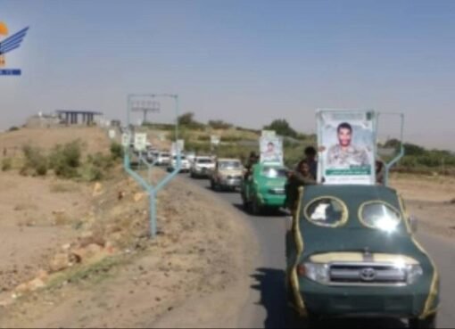 ضربات أمريكية تقلب الطاولة على الحوثيين: خسائر قيادية تهز صفوف الجماعه