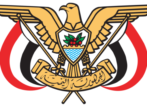 مصدر سياسي مطلع يكشف أسماء 6 نواب وزراء جدد في هذه الوزارات