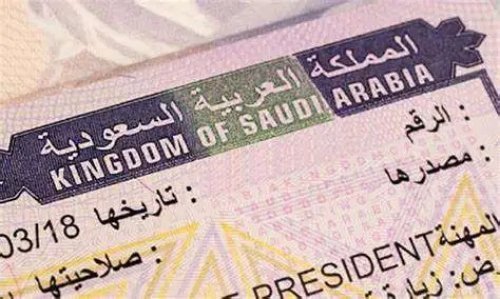 السعودية: تأشيرات عمل بدون كفيل وبرسوم مخفضة لمن يحملون هذه الشروط
