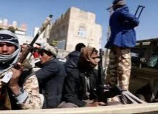 الحوثي يطوق المستشفى العسكري في صنعاء بعد وصول سيارات إسعاف تقل قيادات كبيرة مصابه الحوثي يطوق المستشفى العسكري في صنعاء بعد وصول سيارات إسعاف تقل قيادات كبيرة مصابه