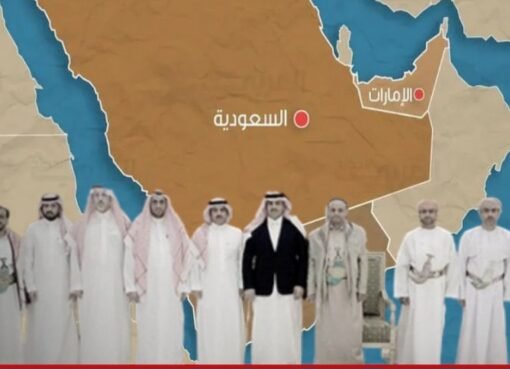 "جهود خليجية مكثفة لوقف التصعيد العسكري الأمريكي في اليمن"