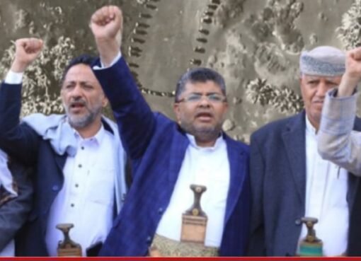 حالة هلع تصيب للحوثيين  بعد سقوط عدد من قيادات الصف الأول.. تفاصيل حالة هلع تصيب للحوثيين بعد سقوط عدد من قيادات الصف الأول.. تفاصيل