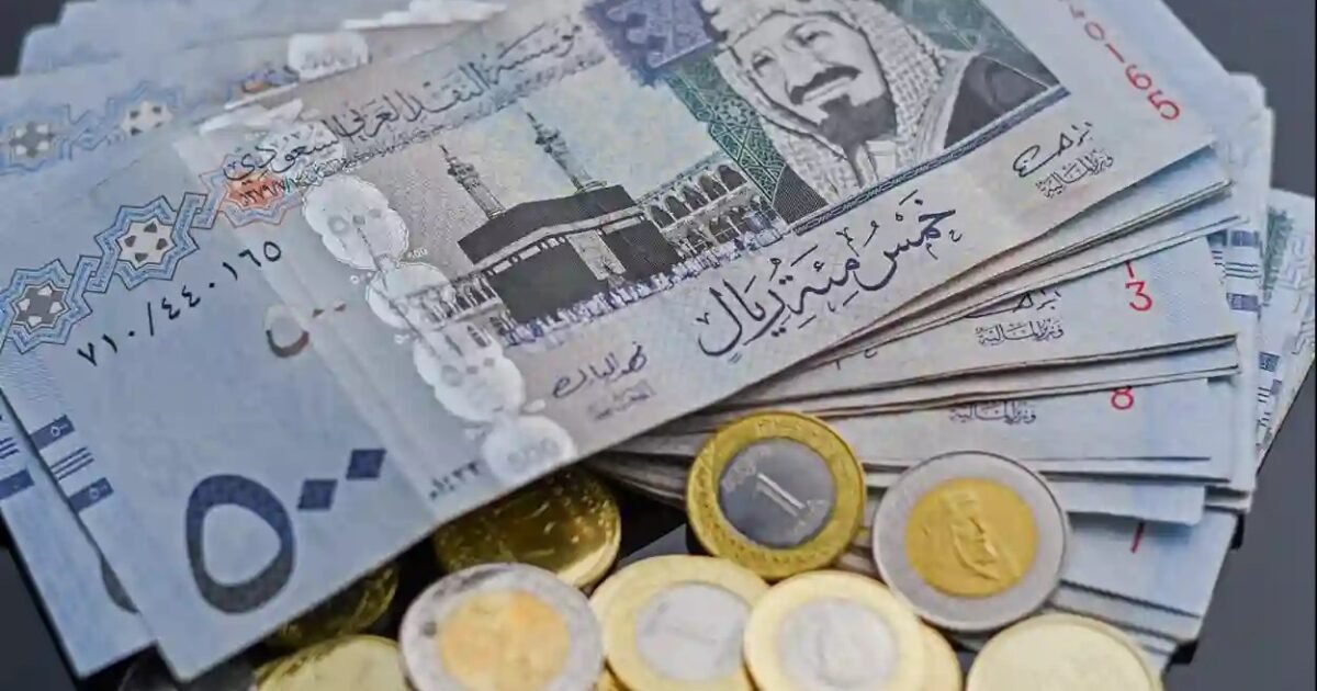 سعر الريال السعودي اليوم: تعرف على أحدث الأسعار في البنوك المصرية