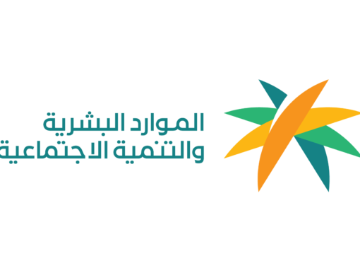 تعرف على الجنسيات المؤهلة للعمل في محلات الخضار وفقاً لتحديثات الموارد البشرية