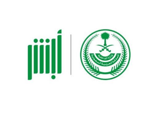 وداعًا للطوابير: تجديد رخصة القيادة أصبح أسهل عبر "أبشر"