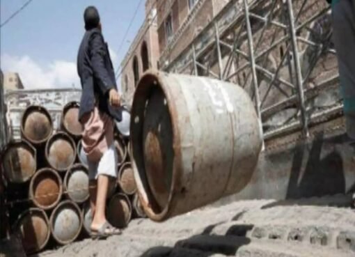 تصريح رسمي من شركة الغاز بصنعاء وهذا ماورد فيه