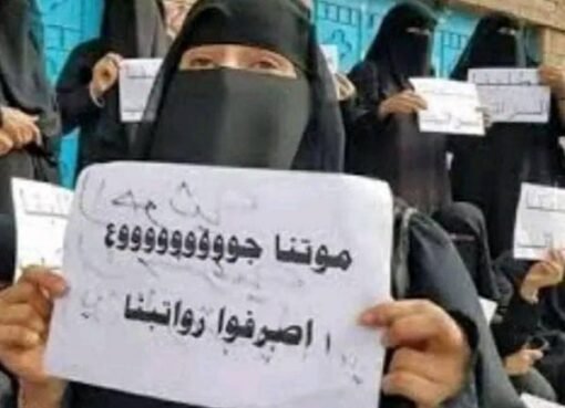 ميليشيا الحوثي تحرم الموظفين من نصف الراتب وتخص قياداتها بالمستحقات