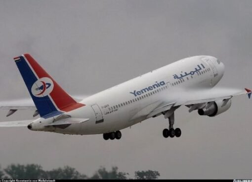 طيران اليمنية يكشف الحقيقة.. هل دُمرت 3 طائرات في قصف مطار صنعاء