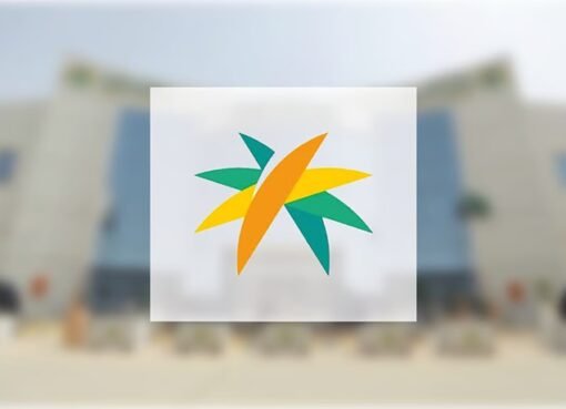 السعودية تمنح فرصة ثمينة: 6 أشهر لتسوية أوضاع العمالة الوافدة