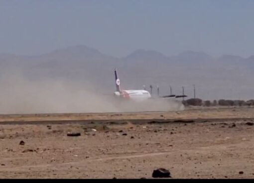 هبوط محفوف بالمخاطر في مطار صنعاء.. خلل مدرجي ينذر بكارثة جوية