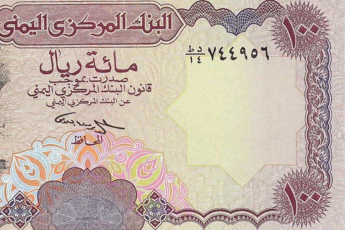 بعد تقلبات حادة.. الريال اليمني يفاجئ الأسواق بانتعاش غير متوقع