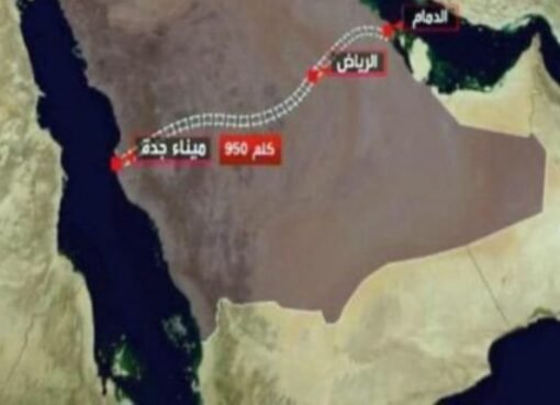 السعودية تطلق "مشروع القرن": ربط تاريخي بين جدة والدمام يمر عبر البحر الأحمر والخليج العربي!