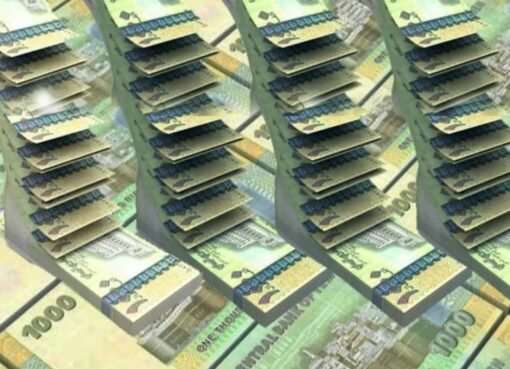 شركات الصرافة تفاجئ الجميع بتسعيرة جديدة للدولار والعملات الأجنبية! شركات الصرافة تفاجئ الجميع بتسعيرة جديدة للدولار والعملات الأجنبية!