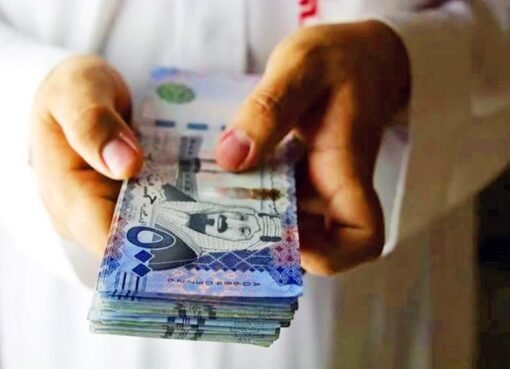 كم بلغ سعر الريال السعودي اليوم؟ آخر تحديث لسعر الصرف في البنوك المصرية!