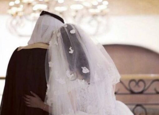 أسباب رفض الزواج بين السعودية وأجنبي.. تعرف على الشروط المؤثرة