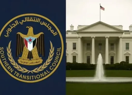 وثائق صادمة.. هل يشتري المجلس الانتقالي الجنوبي النفوذ الأمريكي بالمال؟