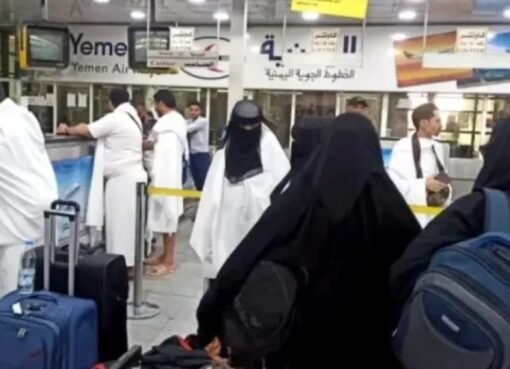 كان يحلم بالحج..مواطن يمني ضحية عملية احتيال بمبلغ 45 ألف ريال سعودي