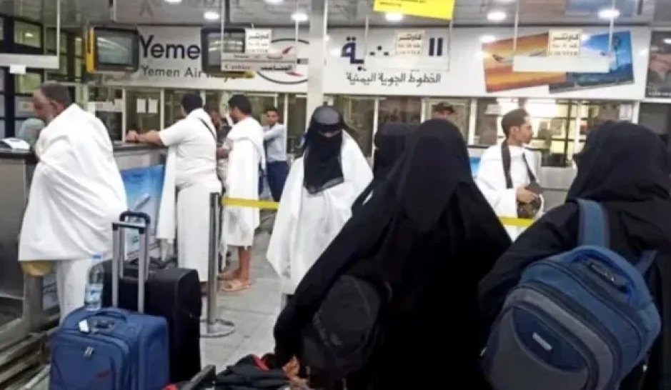 كان يحلم بالحج..مواطن يمني ضحية عملية احتيال بمبلغ 45 ألف ريال سعودي