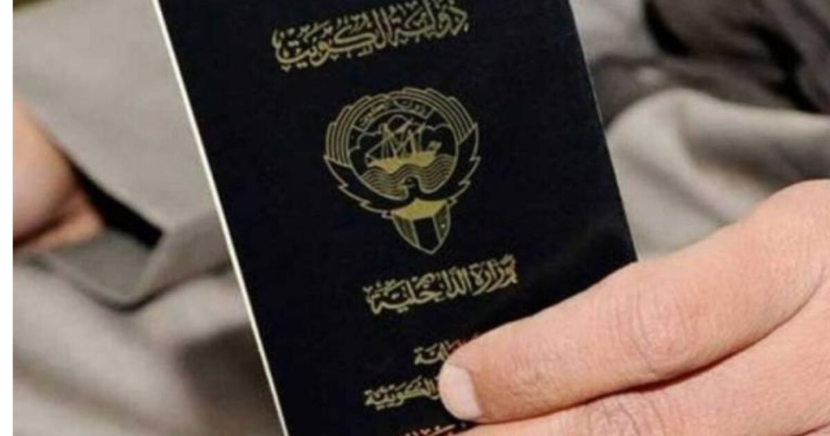 عاجل من الكويت: سحب الجنسية من 5 أفراد.. الكشف عن هويتهم وتفاصيل القرار