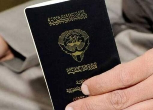 عاجل من الكويت: سحب الجنسية من 5 أفراد.. الكشف عن هويتهم وتفاصيل القرار