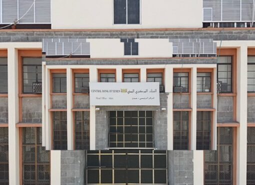 حقيقة طباعة العملة الجديدة.. البنك المركزي يكشف التفاصيل