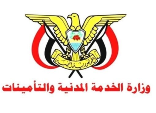 الخدمة المدنيه تعلن الخميس المقبل إجازة رسمية بمناسبة العيد الوطني