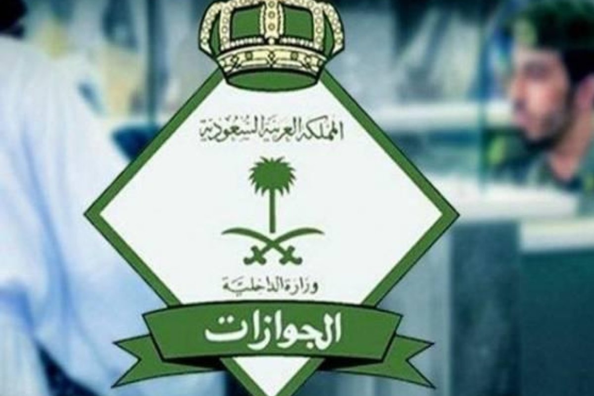 صدمة للمغتربين: الجوازات السعودية تحسم الجدل وتكشف عن رسوم تجديد الإقامة الجديدة.. تفاصيل صادمة!