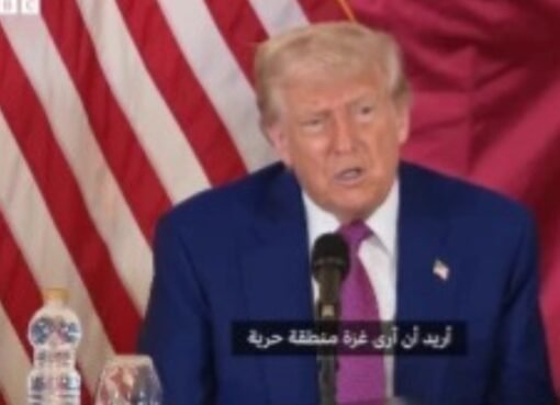 غزة في حسابات ترامب: مشروع اقتصادي أم رؤية سياسية؟