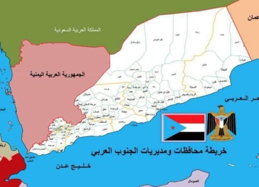 لاول مرة..مستشار بن زايد يوجه انتقادات لقيادة الانتقالي.. هل نحن أمام تحول سياسي جديد؟ لاول مرة..مستشار بن زايد يوجه انتقادات لقيادة الانتقالي.. هل نحن أمام تحول سياسي جديد؟