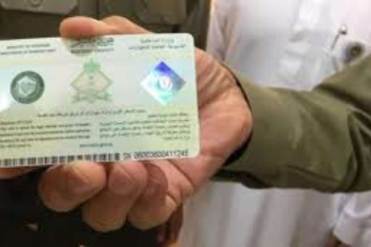 السعودية تفرض شرطاً إلزامياً جديداً لتجديد الإقامة بدءاً من اليوم
