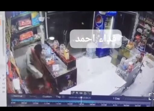صادم ومؤلم.. مالك بقالة يدهس شقيقه الطفل وسط تفاصيل مروعة!