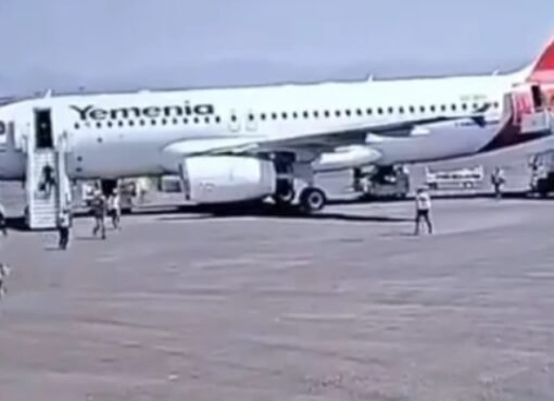 الخطوط الجوية اليمنية تعلن عن توسيع شبكة رحلاتها..تفاصيل