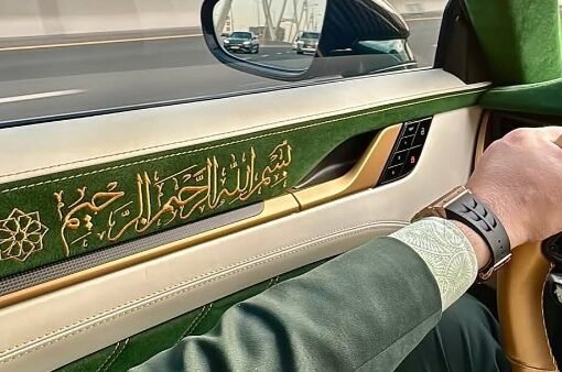بورش بنكهة روحانية: سيارة فاخرة مزينة بآيات القرآن بسعر مذهل!