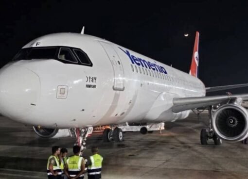 صنعاء في قلب الطوارئ الجوية.. هل يصبح مطارها الوجهة الآمنة للهبوط الاضطراري؟ مصدر لطيران اليمنيه يوضح مايحدث